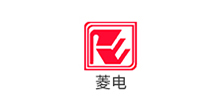 菱电