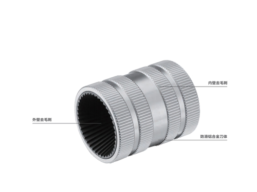 铝合金去毛边器VRT...