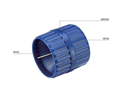 去毛边器VRT-30...