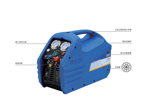 冷媒回收机VRR24...